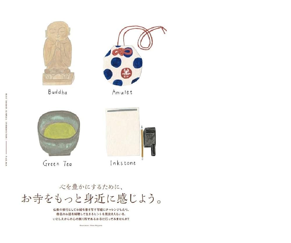 hanakoページ2点 Golden Series 2: Hanako-Kun - Toilet Bound Hanako-Kun Pin